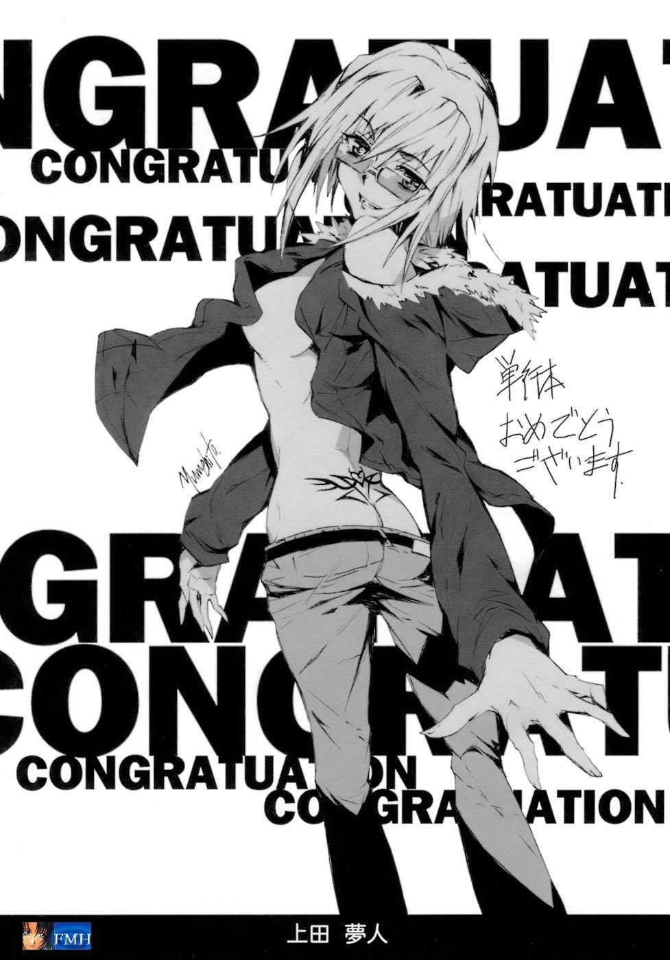 Acme Chapter 1000 Page 164